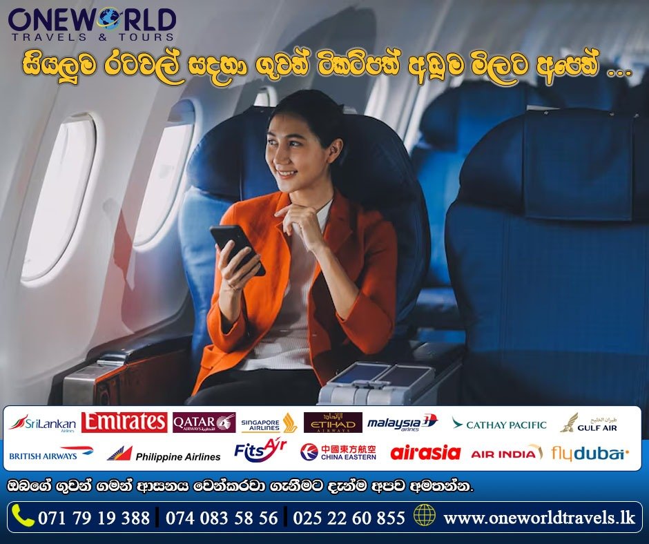 Air Tickets