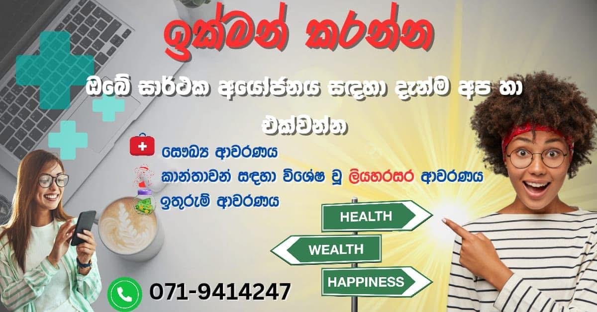 Health plans