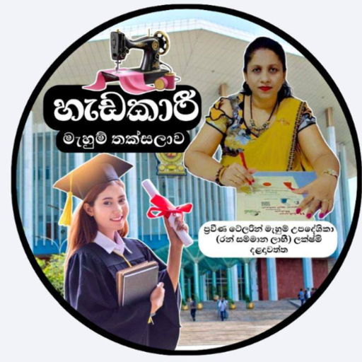 Lakshmi Daladawaththa