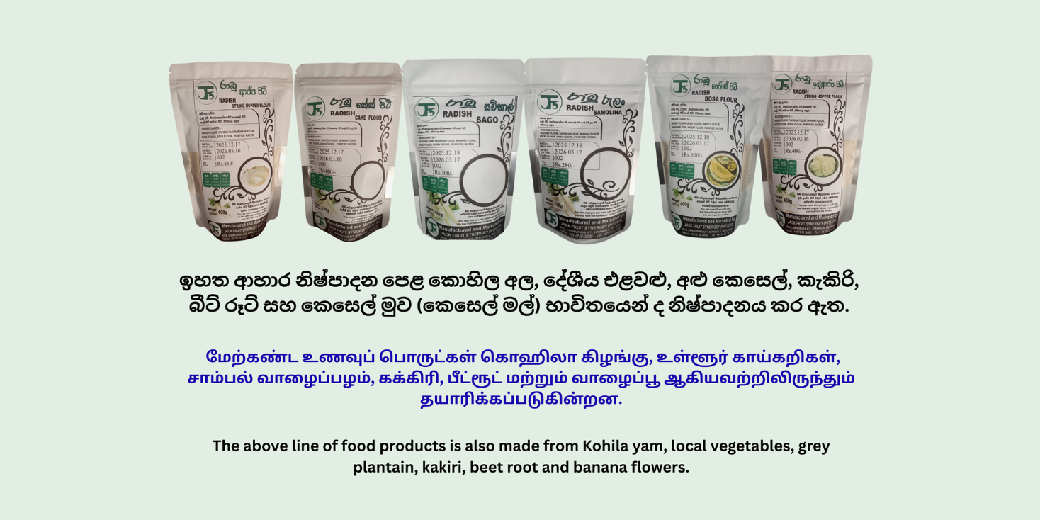 Jackfruit Synergy (Pvt) Ltd