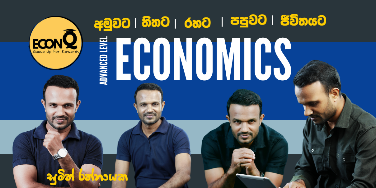 Sumit Ratnayake
