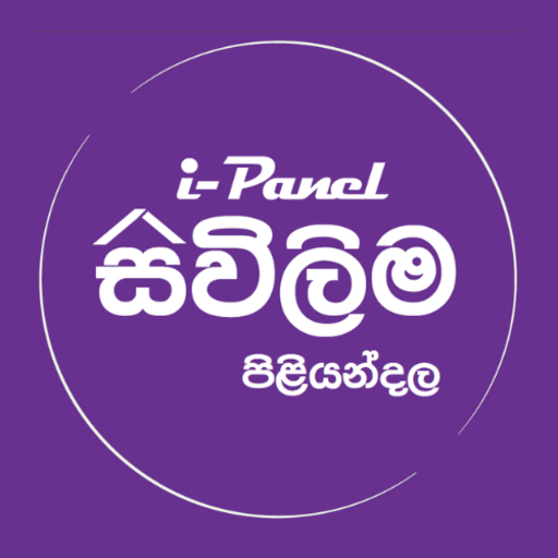 Piliyandala Siwilima